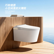 壁挂式智能马桶全自动浴室家用一体式冲水翻盖坐便器多巴胺彩色