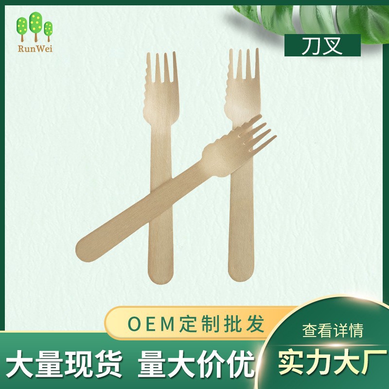 Disposable wooden set, accessories, tableware, 140mm