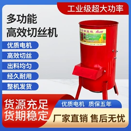 搅拌机;畜牧养殖机械;输送机