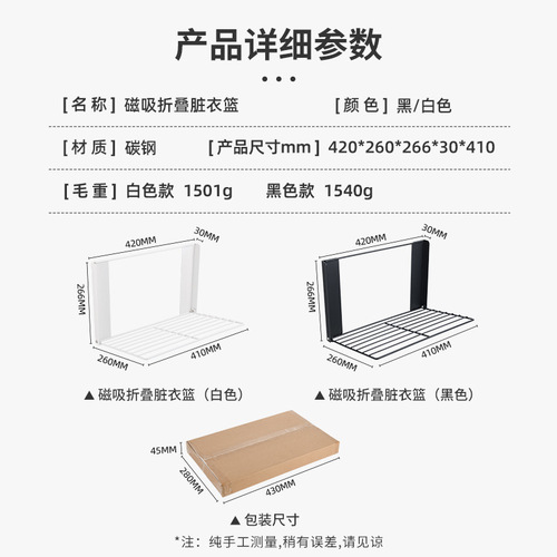 The source manufacturer directly supplies Yamazaki's same style wall-mounted magnet-free magnetic folding washing machine side storage rack