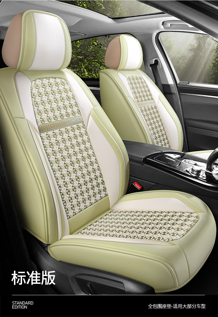 Car Seat Cover for All Seasons, Summer Ice Silk Breathable Car Seat Cover, Popular Full-Coverage Seat Cushion, Wholesale