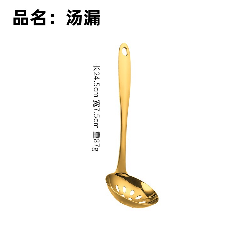 Paquete de utensilios de cocina transfronterizos de oro set de catorce piezas cocina