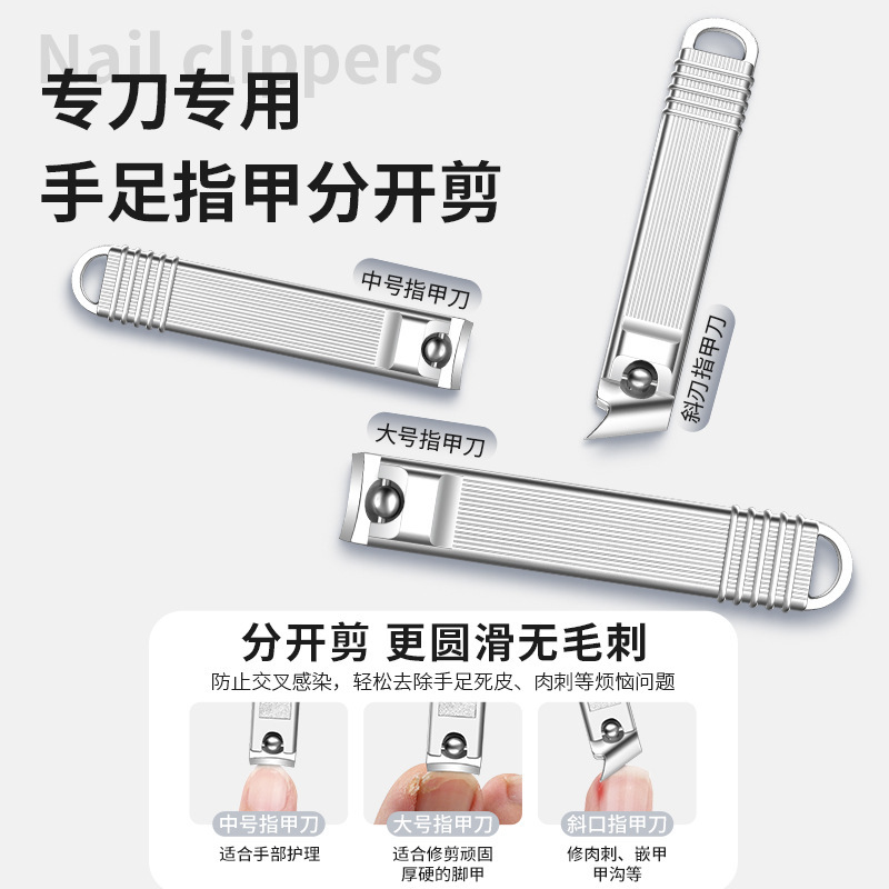 新款条纹指甲刀套装斜口指甲剪指甲钳专业修甲便携修趾甲专用工具|undefined