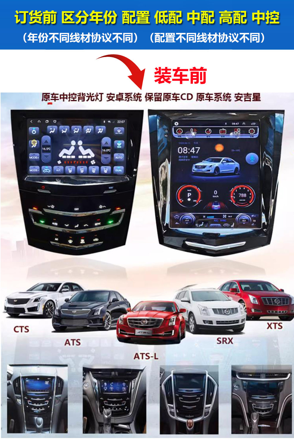 Suitable for Cadillac Ats Atsl Xts Srx Cts Cadillac Dvd Vertical Screen Navigator