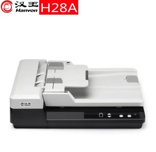 �h����Hanvon���ı��x H28A  A4ƽ��+ADF�M�����pƽ̨����x