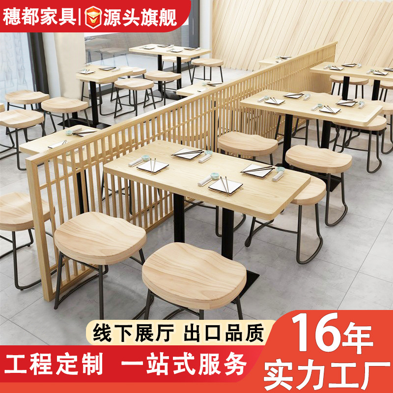 쌀 국수 가게 테이블과 의자 조합 식사 스낵 패스트 푸드 레스토랑 매운 핫 달팽이 파우더 레스토랑 식탁 의자 상업