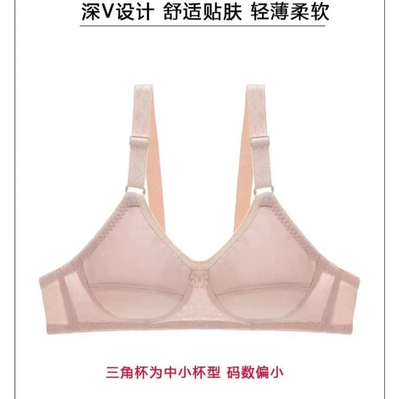 Underwear, comfortable soft wireless bra for mother, for middle age