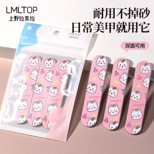 Lamera 3 Pack Cartoon Nail Art Rub Nail File Special Polishing Tool Double-Sided Nail File Strip Manicure