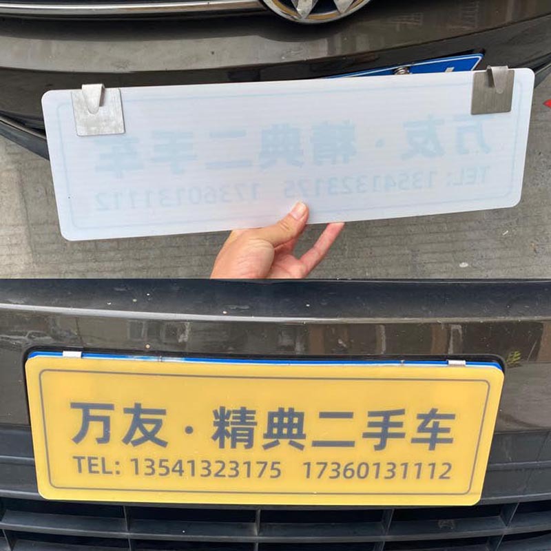 挂钩