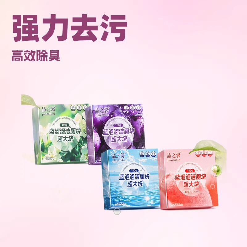 Blue Bubble Extra Large Toilet Cleaner Floral Scent Toilet Deodorizer Stain Remover Urine Stain Remover Toilet Cleaning Agent Blue Bubble Extra Large Toilet Cleaner Floral Scent Toilet Deodorizer Stain Remover Urine Stain Remover Toilet Cleaning Agent