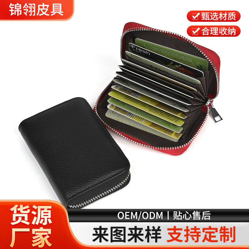 Litchi Pattern First-Layer Cowhide Accordion-Style Card Holder, Document Holder, Coin Purse, Rfid Card Holder, Coin and Business Card Holder