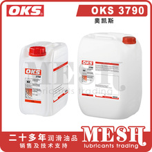 ���W�P˹OKS 3790 OKS3790ʳƷ��ȫ�ϳ�������