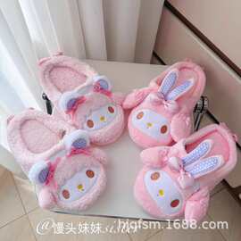 秋冬季少女心卡通可爱美乐蒂小羊毛绒女居家鞋家居室内地板棉拖鞋