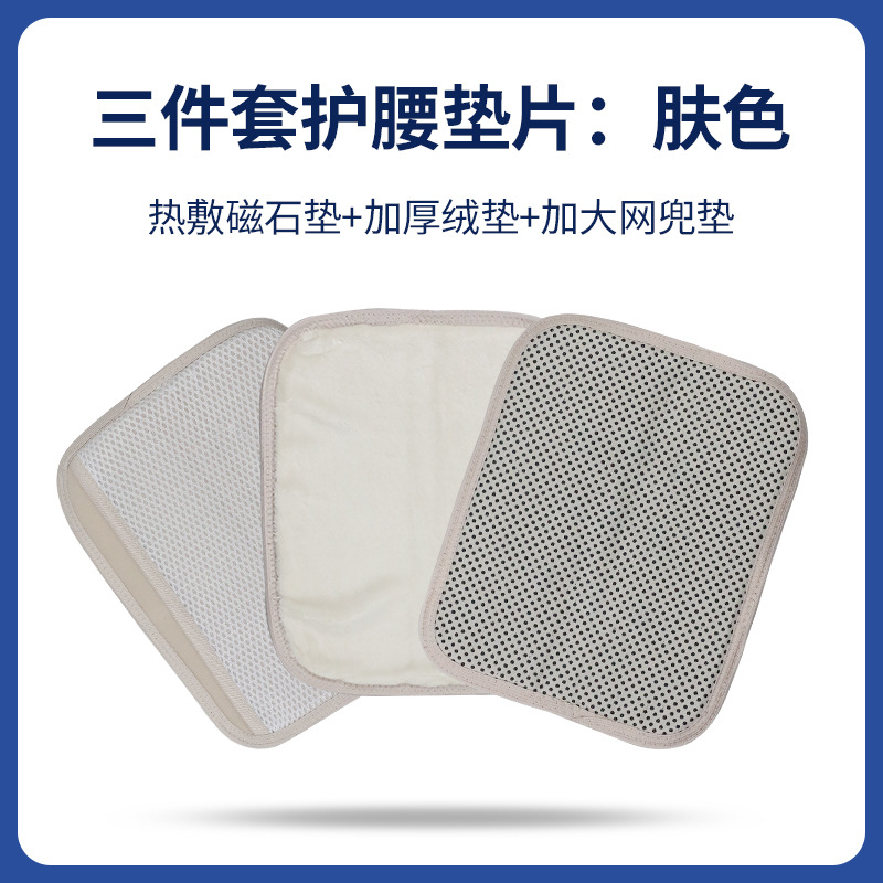 스킨 컬러 3종 세트