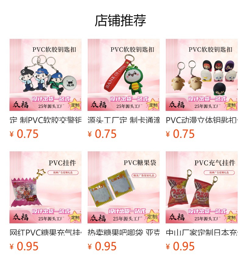 预览状态下无法点击,发布后,可点击跳转到对应的商品页面 O1CN011n9vaH1Bs2zLvE43D_!!0-0-cib.jpg