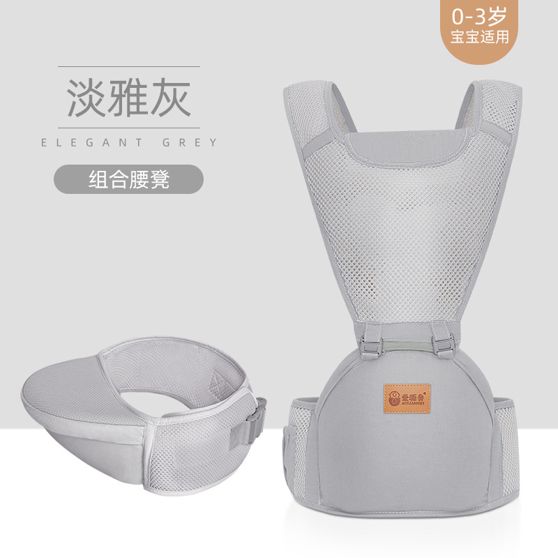 直销一件代发婴儿腰凳宝宝背带单凳前后两用多功能四季简易|undefined