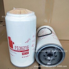 �������ҹ�Ӧ FS36216��ˮ������о������м���װ��ˮ������
