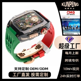 智能手表表带;表带;手表保护壳