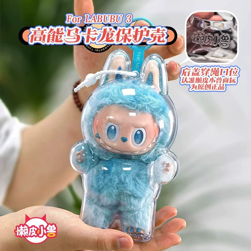 Dustproof protective cover, backpack, bag decoration, transparent protective case