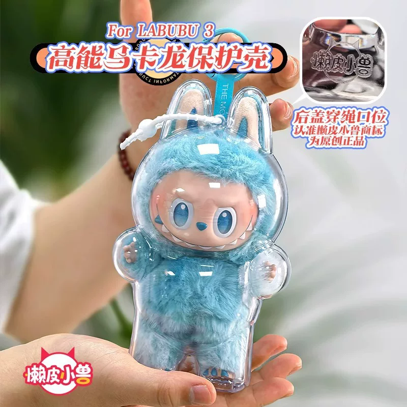 Dustproof protective cover, backpack, bag decoration, transparent protective case