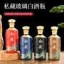 密封跨境自酿新款白酒瓶