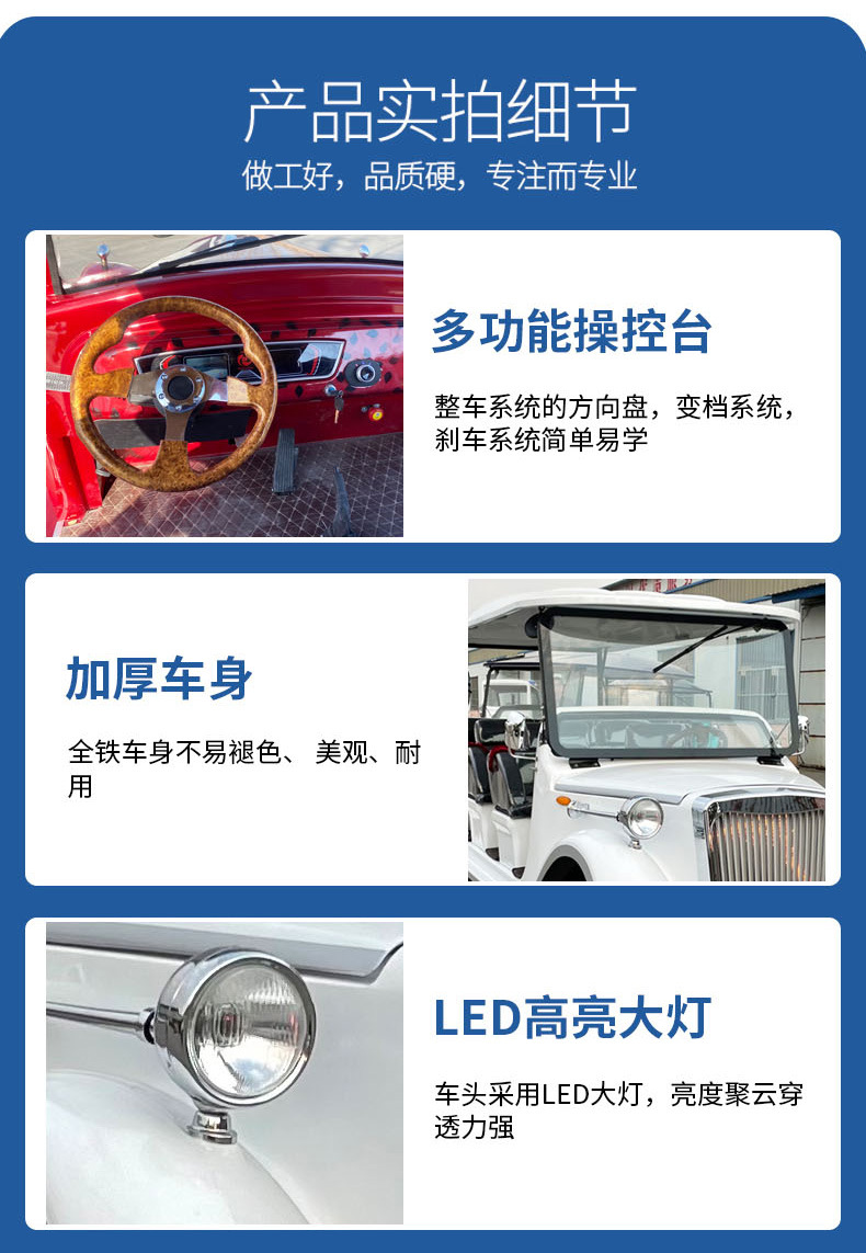 Tourist Sightseeing Vehicles in Scenic Areas, Golf Carts, Property Patrol Vehicles, Factory Reception Vehicles, Four-Wheel Electric Sightseeing Vehicles