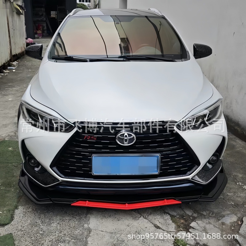Universal three-section front lip spoiler for car protection, track-style, adjustable, double-layer, four-section front lip