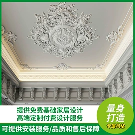 其他装饰线板;玻璃胶