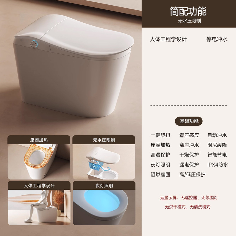 德国人体工程学智能马桶全自动一体即热式无水压限制家用智能坐便|undefined
