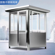 宜宾不锈钢岗亭保安亭户外停车场亭小区学校值班室门卫室保安岗亭