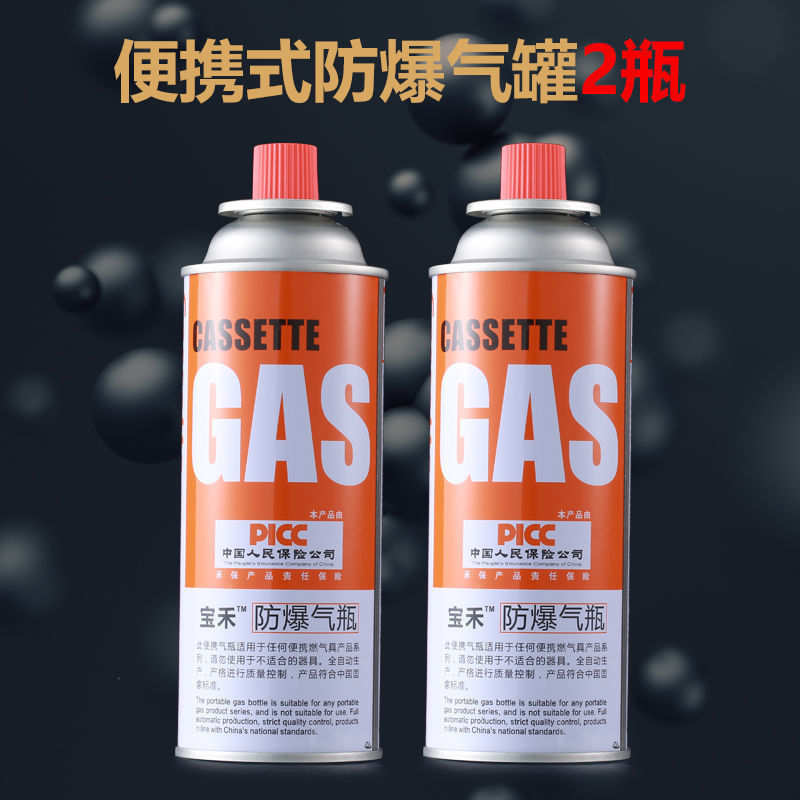 烧猪毛便携式喷枪头卡式气罐喷火枪烘培焊枪点火器喷灯喷火器家用|undefined