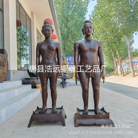 金属工艺品;佛像/神像;铜雕工艺品
