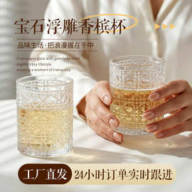 网红ins北欧风复古浮雕玻璃水杯牛奶果汁奶茶杯啤酒杯子威士忌杯