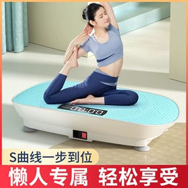 筋膜枪;跑步机;其他生活电器