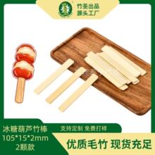 ���Ǻ��J��һ���Ա⺞10.5cm�[�������Ǻ��Jˮ�������Ǻ��J�[��