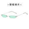 Trend sunglasses suitable for men and women, brand glasses solar-powered, European style