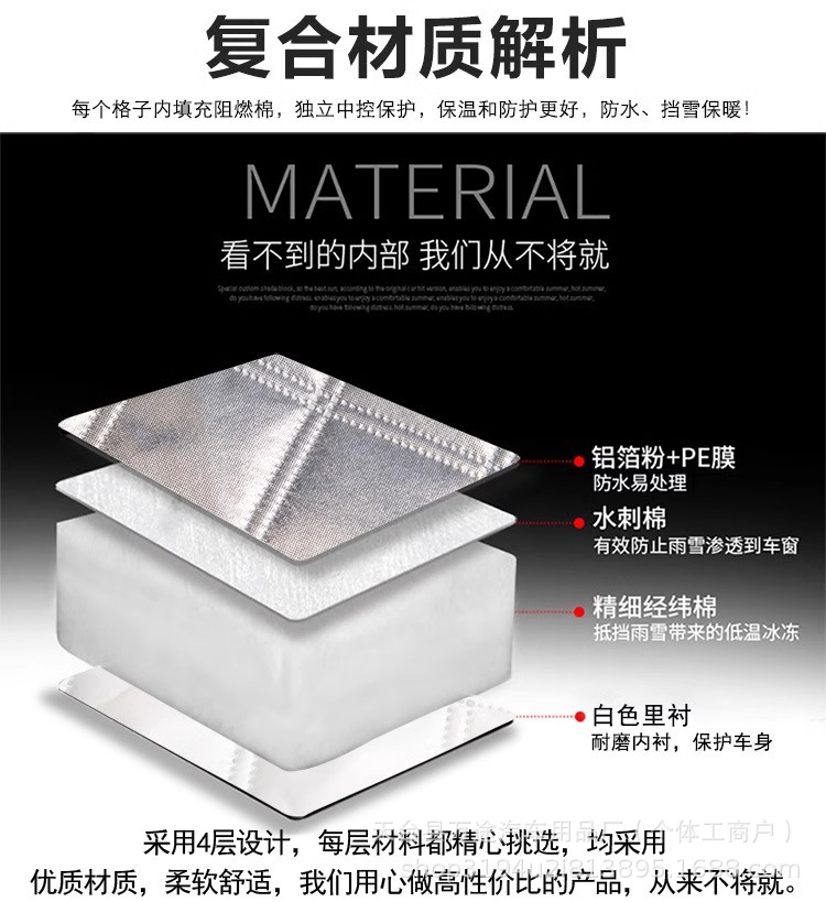 Factory Direct Sales Car Snow Cover Winter Printed Logo Insulated Snow Cover Car Cover Roof Cold and Snow Protection