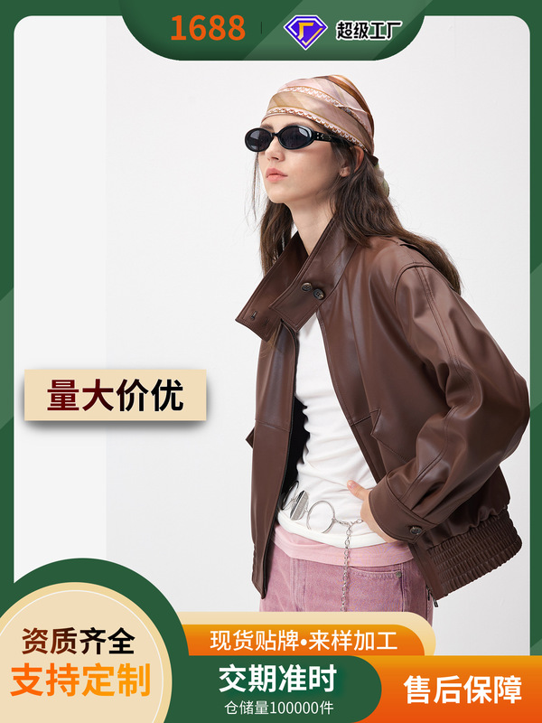 小个子真皮皮衣外套女士新款宽松复古机车绵羊皮皮夹克厂家批发|undefined