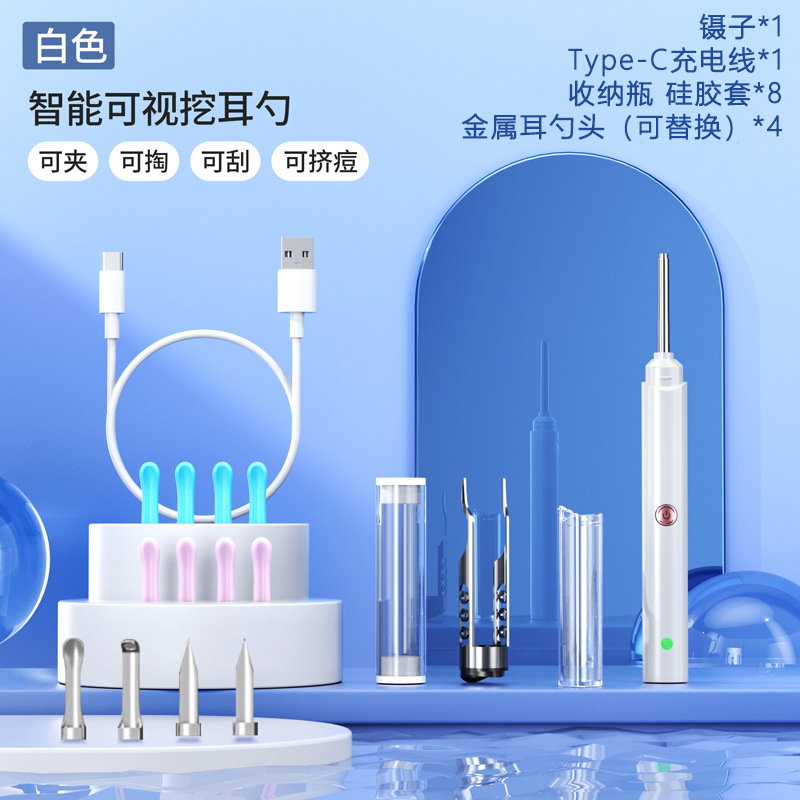 Modelo Privado C7, Limpiador de Oídos Inteligente con Cámara Visual, Endoscopio Inalámbrico de Alta Definición con Luz, Herramienta de Limpieza de Oídos, Transfronterizo