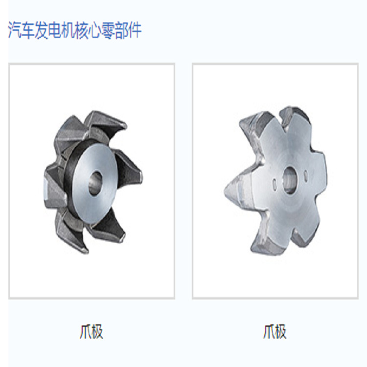 �������������㲿���ӹ�  ��˹��