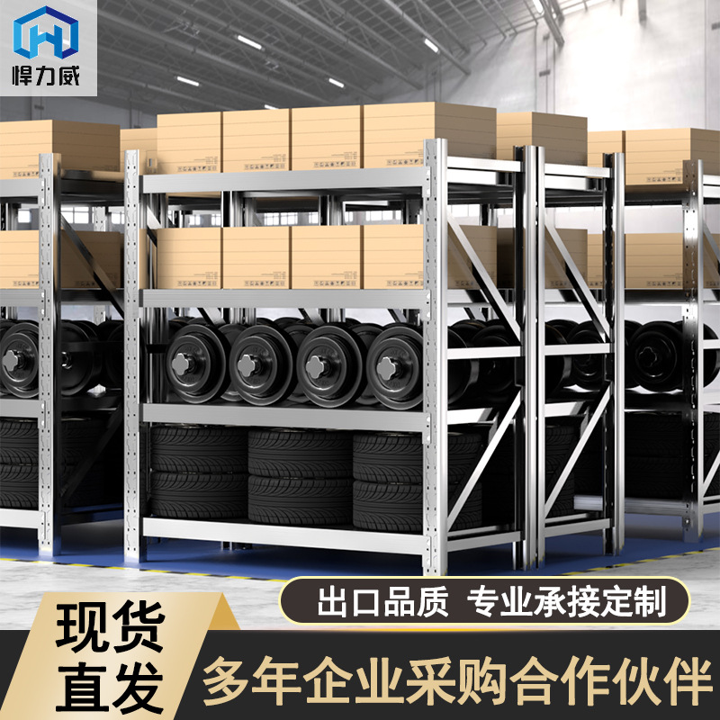 货架仓储物架多层展示架重型批发不锈钢架子仓库家用超市库房