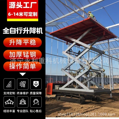 Lift Platform 10m Mobile — Avtomobil fırlanan platformaları