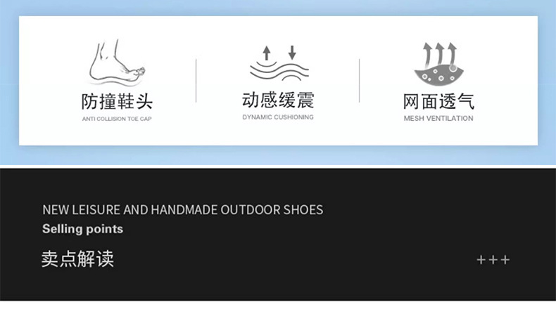 商品详情页图_7.jpg