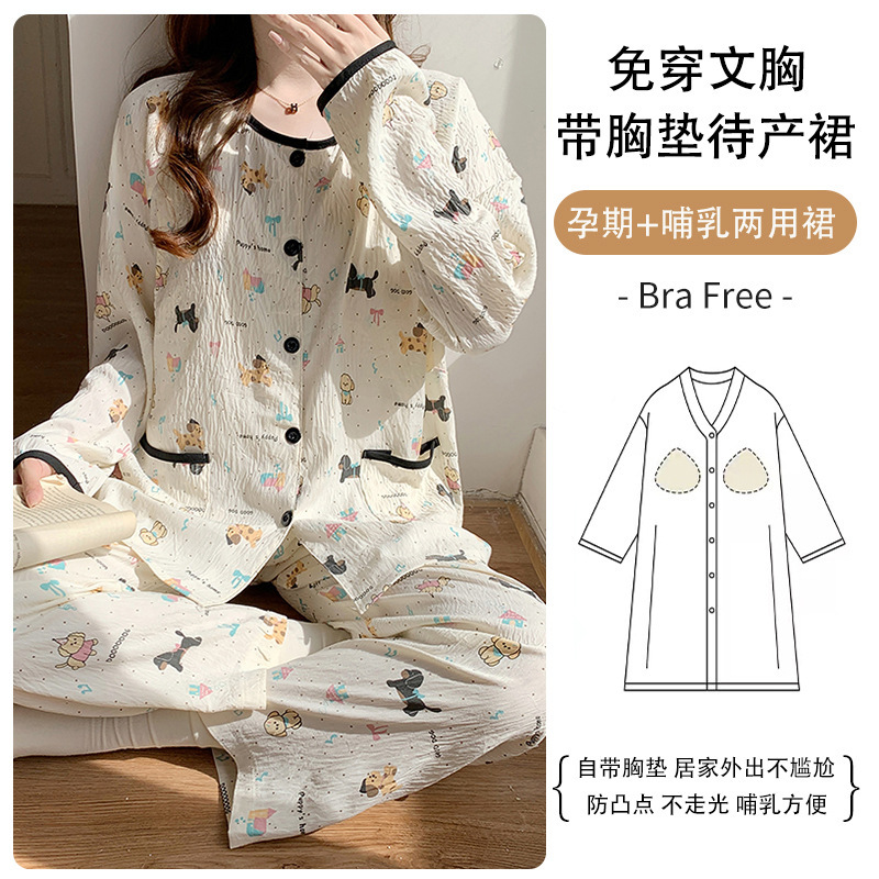 Pregnant Women's Pajamas with Chest Pad Home Clothes Set Spring and Summer Prenatal and Postnatal Nursing Nursing Maternal Clothing Cotton Thin Maternal