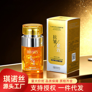 Ӣ����ԊINFIYES�F�DDNA�c�r���z�Ҿo���w���A�ͱ��񿹰����A��