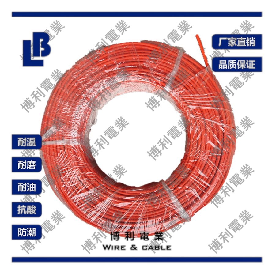 UL3142 18~12AWG 硅胶线（耐温150℃)/UL标准认证/环保/厂家直销