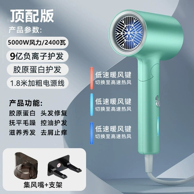 电吹风机负离子护发静音5W宿舍用学生W吹风筒8W小功率用|undefined