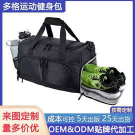 冰袋冰包;旅行包袋;休闲背包