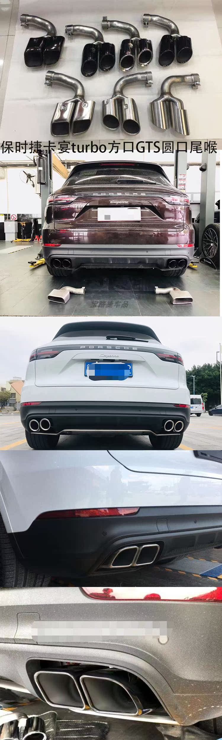 Suitable for Porsche 18-25 New Cayenne Three-Layer Copper Tail Throat Gts Tail Mouth Turbo Square Mouth Four Exhaust
