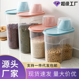 保鲜盒、饭盒;水桶、水缸;米桶、储米箱